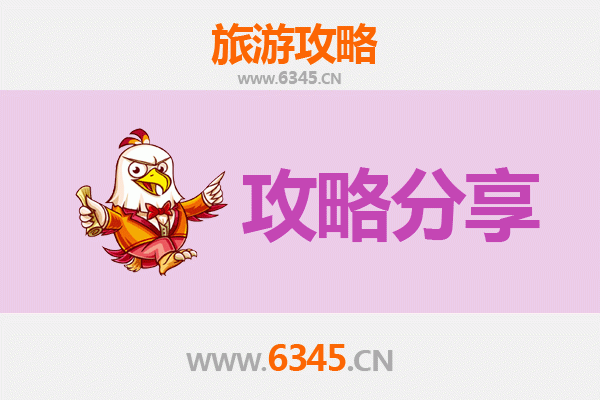 琼海阳江镇出发：探秘湄洲岛全攻略，三天两晚海岛风情之旅