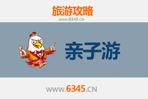 琼海阳江镇亲子游全攻略：自然探索与民俗体验的完美融合