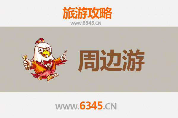 琼海阳江镇周边游攻略：探秘侨乡风情与自然秘境