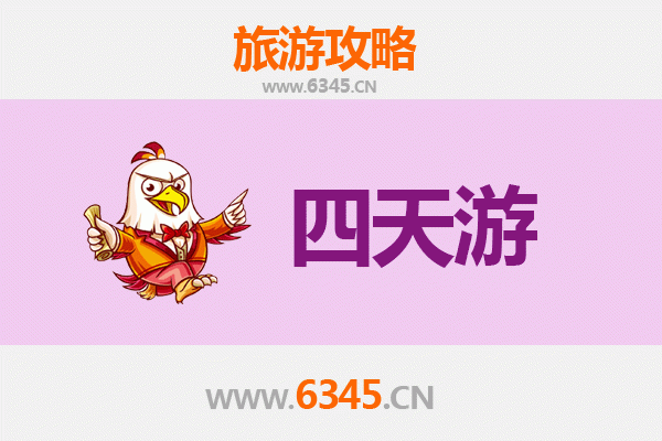 琼海阳江镇四天三夜深度游攻略及预算指南