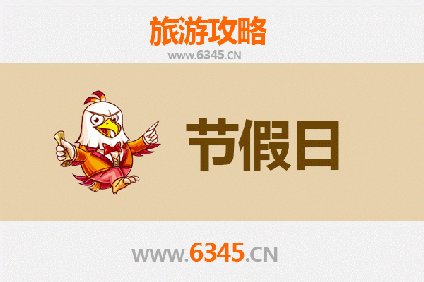 2026元旦琼海阳江镇漫游攻略：南洋古韵与田园诗篇