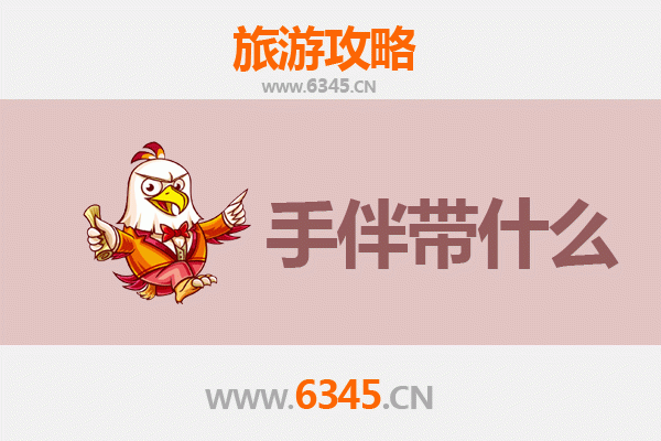 琼海阳江镇出发：湄洲岛朝圣与海岛风情全攻略及手伴指南